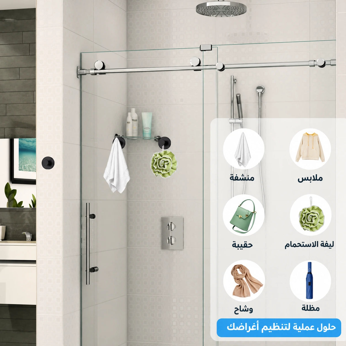 حامل جداري فونتوز بدون ثقب الحائط  3 قطع