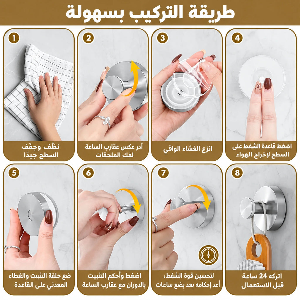 حامل جداري فونتوز بدون ثقب الحائط  3 قطع